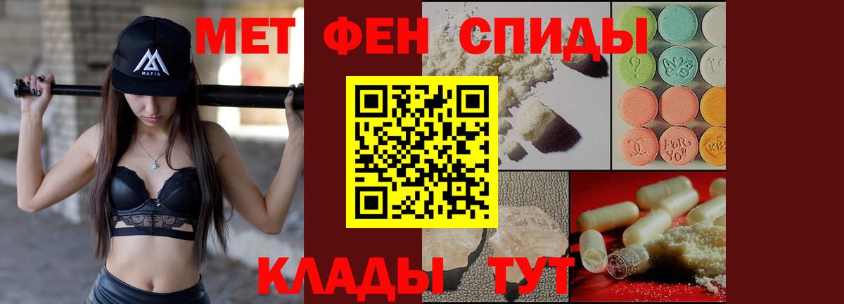 Комсомольск-на-Амуре  АМФЕТАМИН Розовый  Амфетамин  Вход с VPN  АМФ 