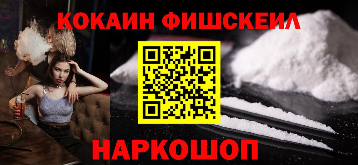COCAIN Колумбийский Комсомольск-на-Амуре