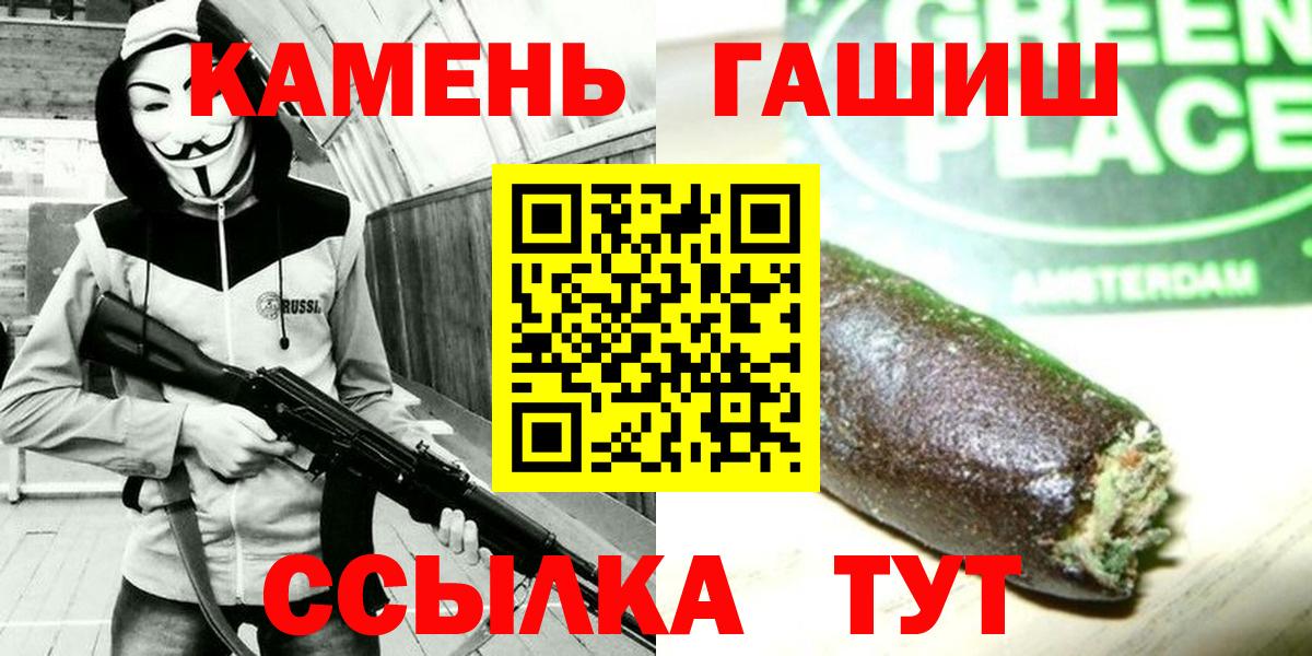 Комсомольск-на-Амуре  ГАШ ice o lator  Вход с VPN 