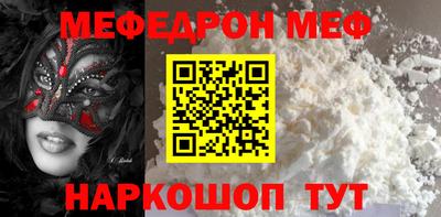 MESCALINE Кинель
