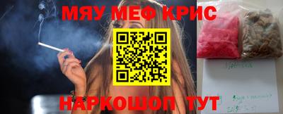 MESCALINE Кинель