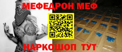 MESCALINE Кинель