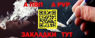 mdpv Уссурийск