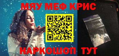 MESCALINE Кинель