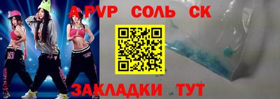 MESCALINE Кинель