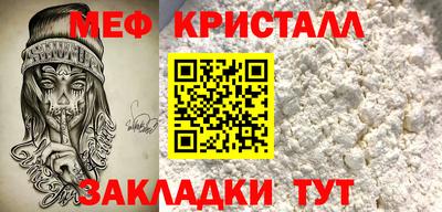 MESCALINE Кинель