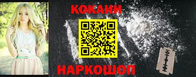 мефедрон VHQ Кингисепп