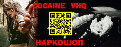 мефедрон VHQ Кингисепп