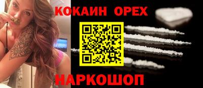 MESCALINE Кинель