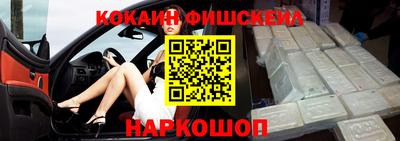 MESCALINE Кинель