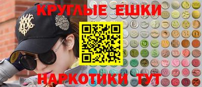 мефедрон VHQ Кингисепп