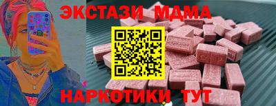мефедрон VHQ Кингисепп