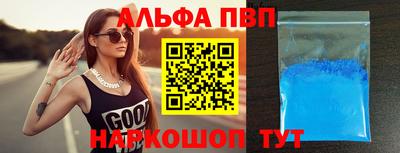 мефедрон VHQ Кингисепп