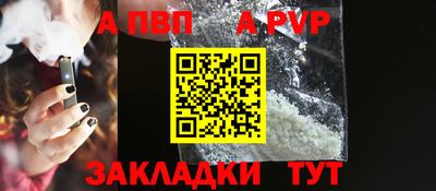 Альфа ПВП Кимры