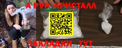 мефедрон VHQ Кингисепп