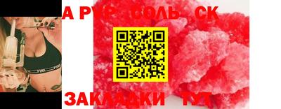 мефедрон VHQ Кингисепп