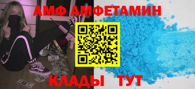 мефедрон VHQ Кингисепп