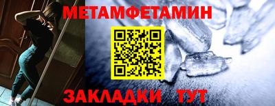 мефедрон VHQ Кингисепп