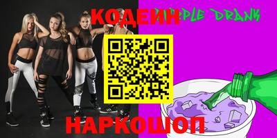MESCALINE Кинель