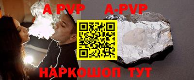 Альфа ПВП Кимры