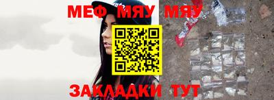 MESCALINE Кинель