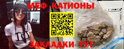 MESCALINE Кинель
