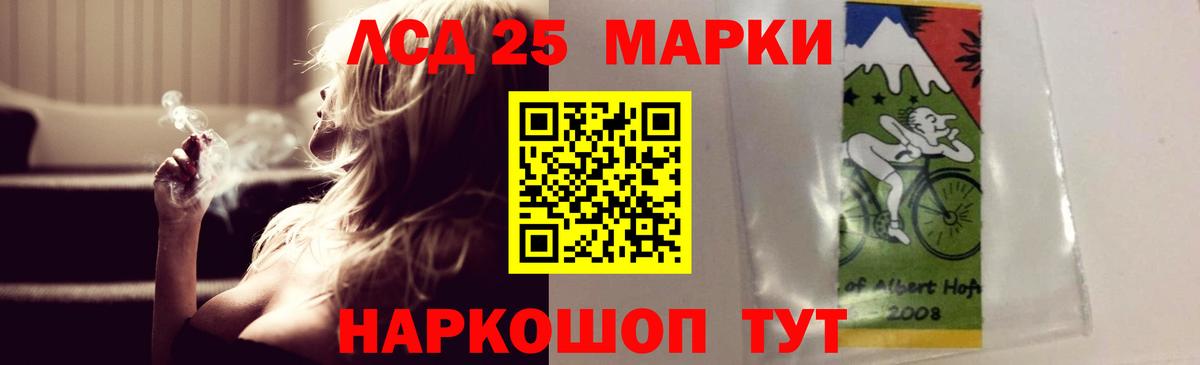 Комсомольск-на-Амуре  ЛСД экстази ecstasy  Вход с VPN  LSD-25 экстази ecstasy 
