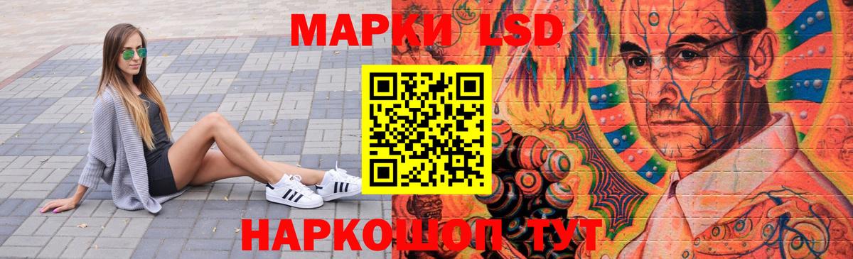 Лсд 25 экстази ecstasy Комсомольск-на-Амуре