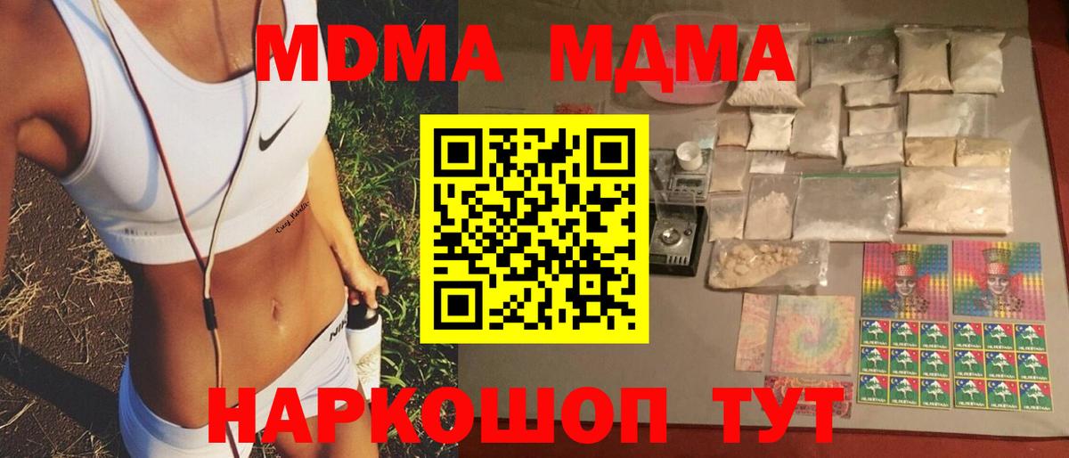 Codein Комсомольск-на-Амуре