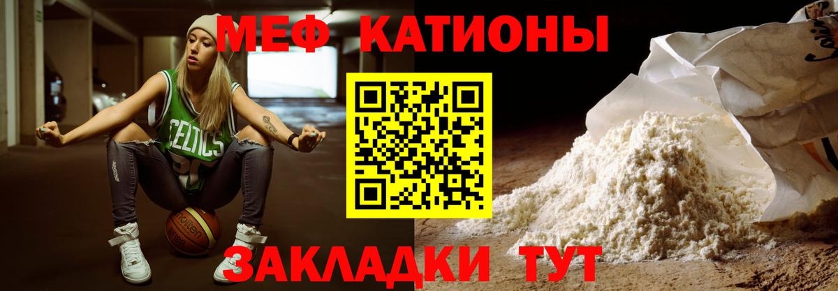 МЕФ Комсомольск-на-Амуре