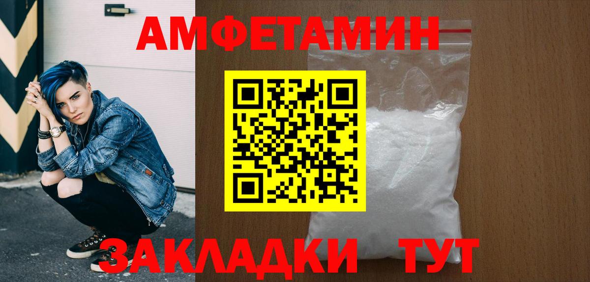 Первитин витя Комсомольск-на-Амуре