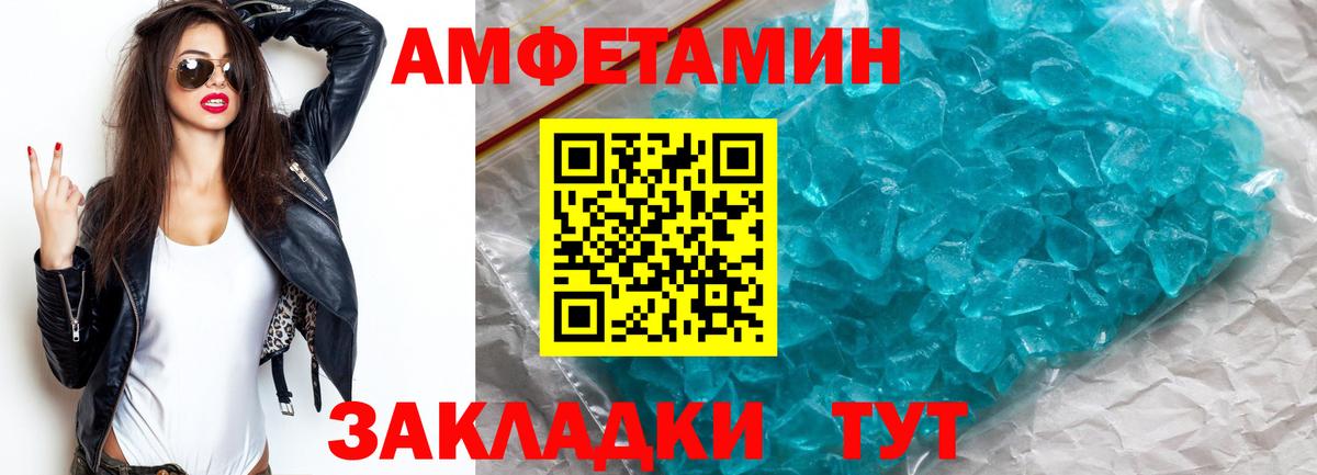 Комсомольск-на-Амуре  Метамфетамин  Вход с VPN  Метамфетамин винт  Метамфетамин винт 