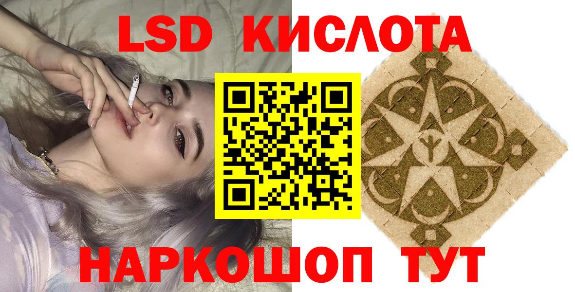 Комсомольск-на-Амуре  Марки 25I-NBOMe 1,5мг  Наркотические марки  Вход с VPN  Марки 25I-NBOMe 1,5мг 