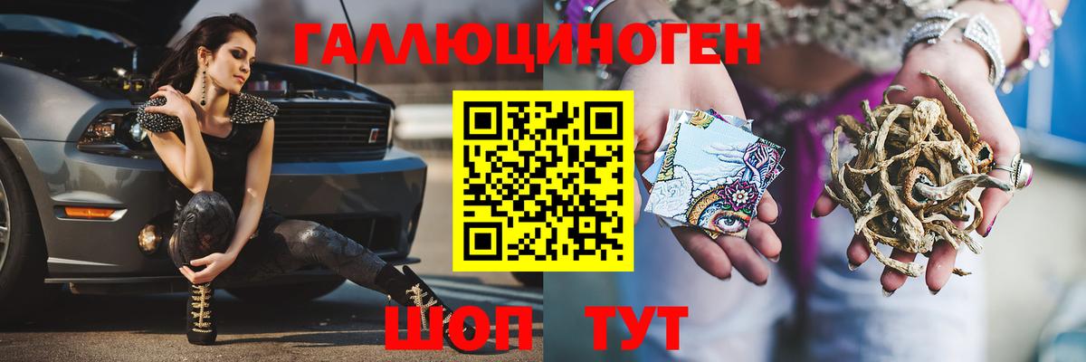 закладки  Вход с VPN  Псилоцибиновые грибы MAGIC MUSHROOMS  Комсомольск-на-Амуре  Псилоцибиновые грибы ЛСД 