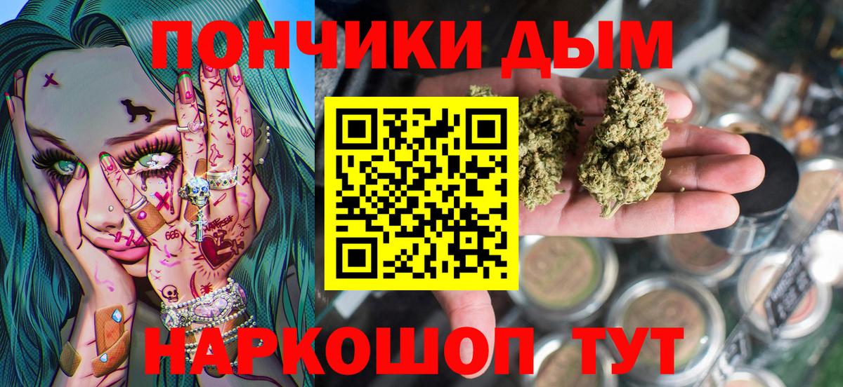 МАРИХУАНА тримм Комсомольск-на-Амуре